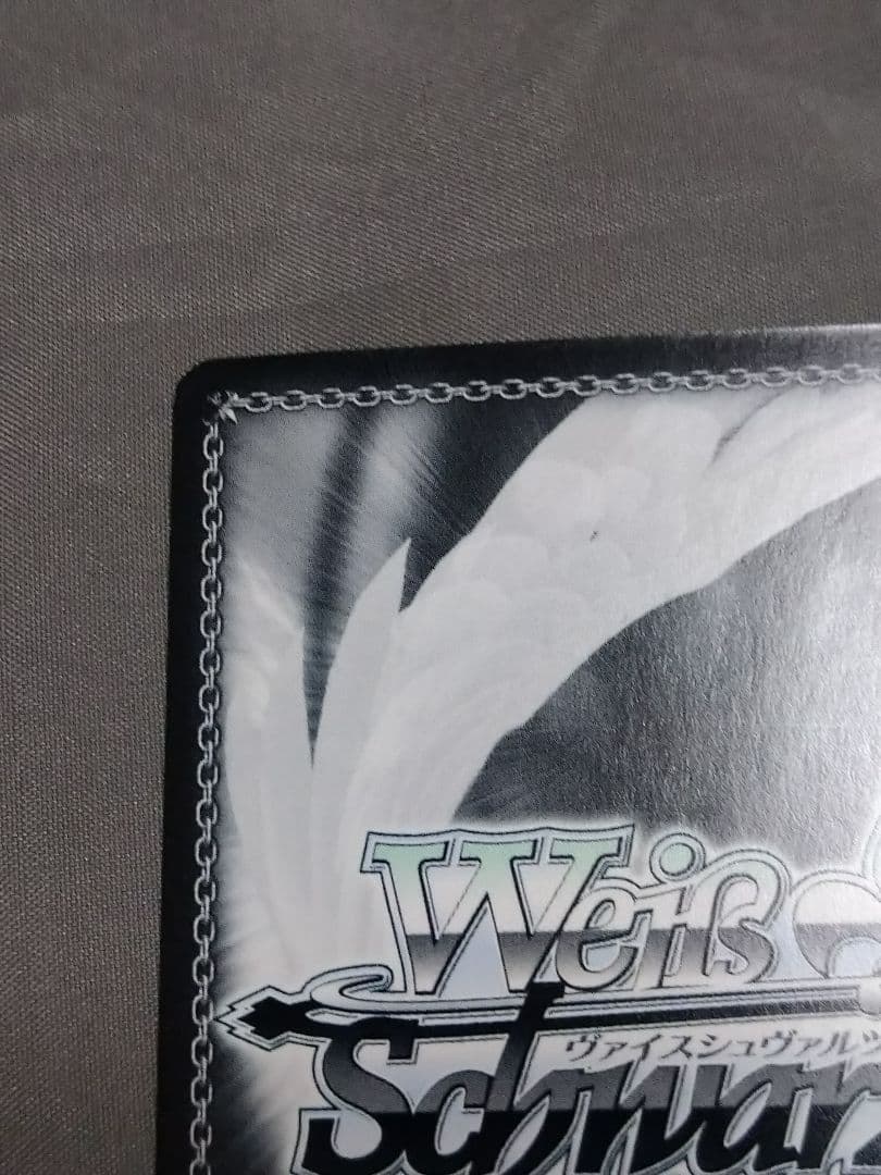 あたしたちの音楽 美竹蘭　SSP サイン