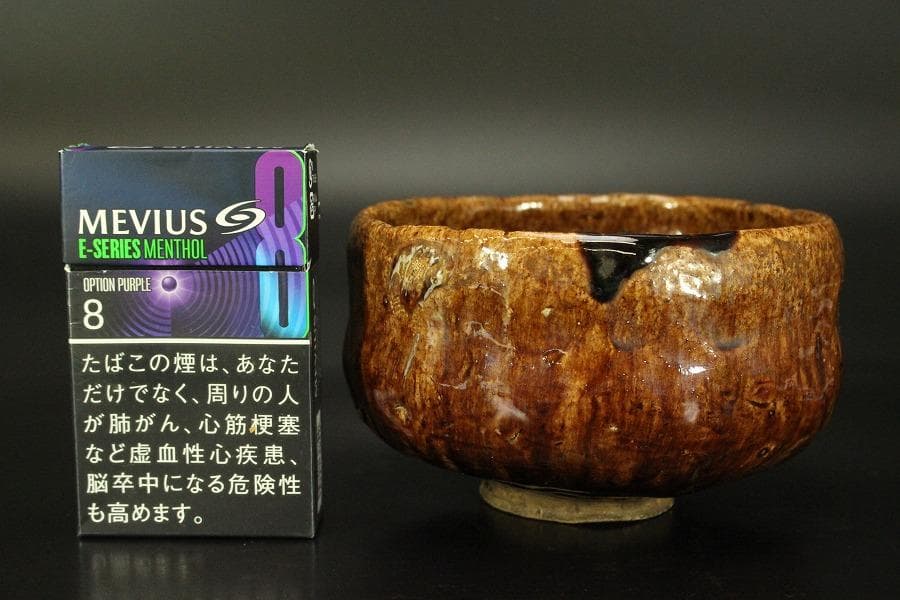 幻の窯 血の池焼 楽茶碗 在印 初代 小嶋柴山作 別府 血の池地獄(A256)