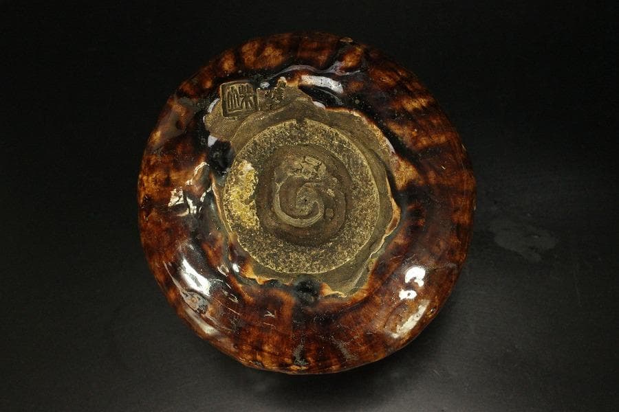 幻の窯 血の池焼 楽茶碗 在印 初代 小嶋柴山作 別府 血の池地獄(A256)