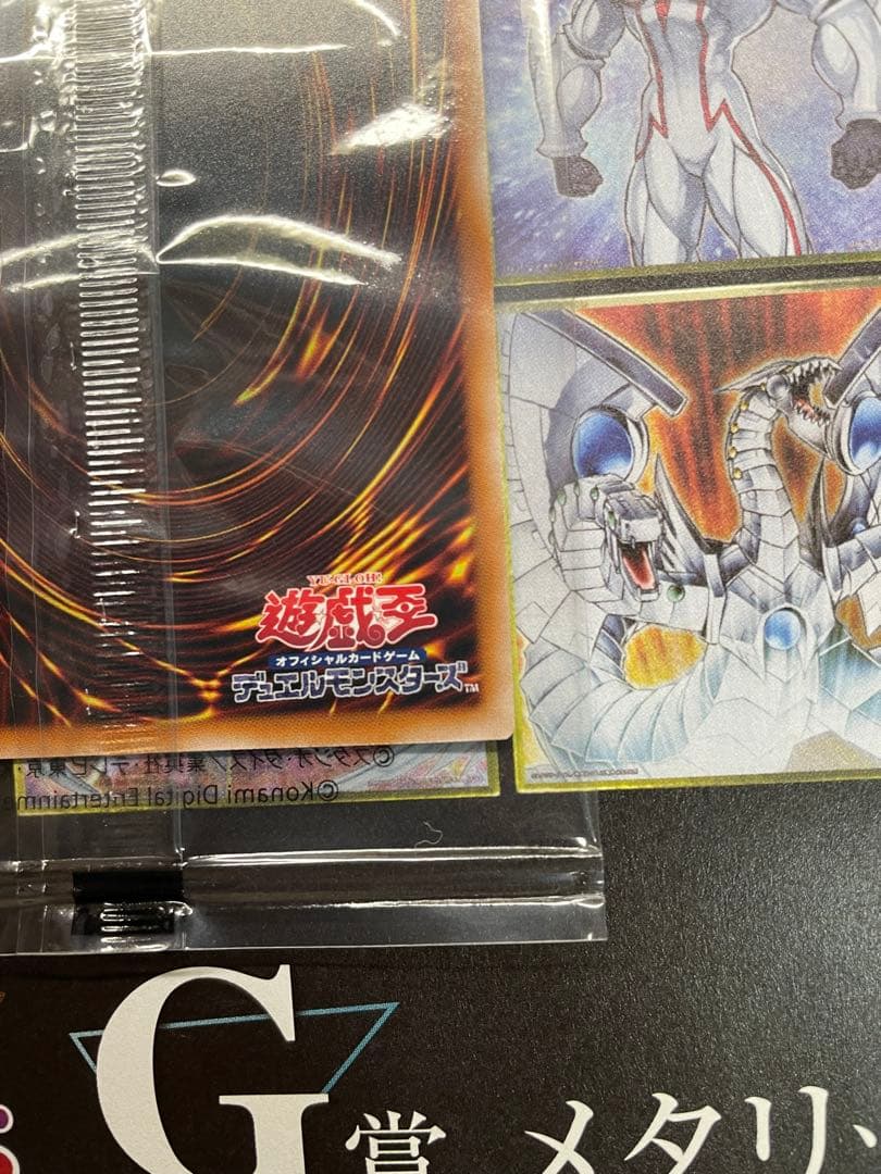 遊戯王　wcs 2023 未開封