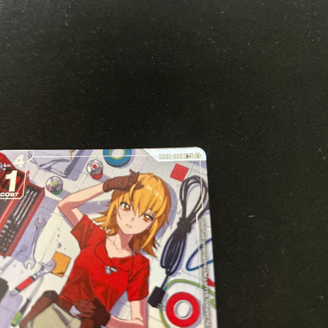 ガンダムカードゲーム　カガリ・ユラ・アスハ R+