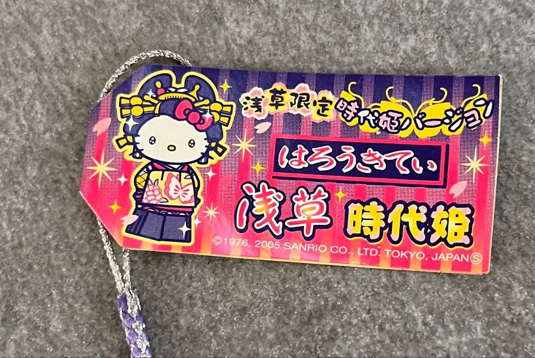 レア　ハローキティ 花魁キティ　2005年　ご当地キティ　浅草限定　時代姫