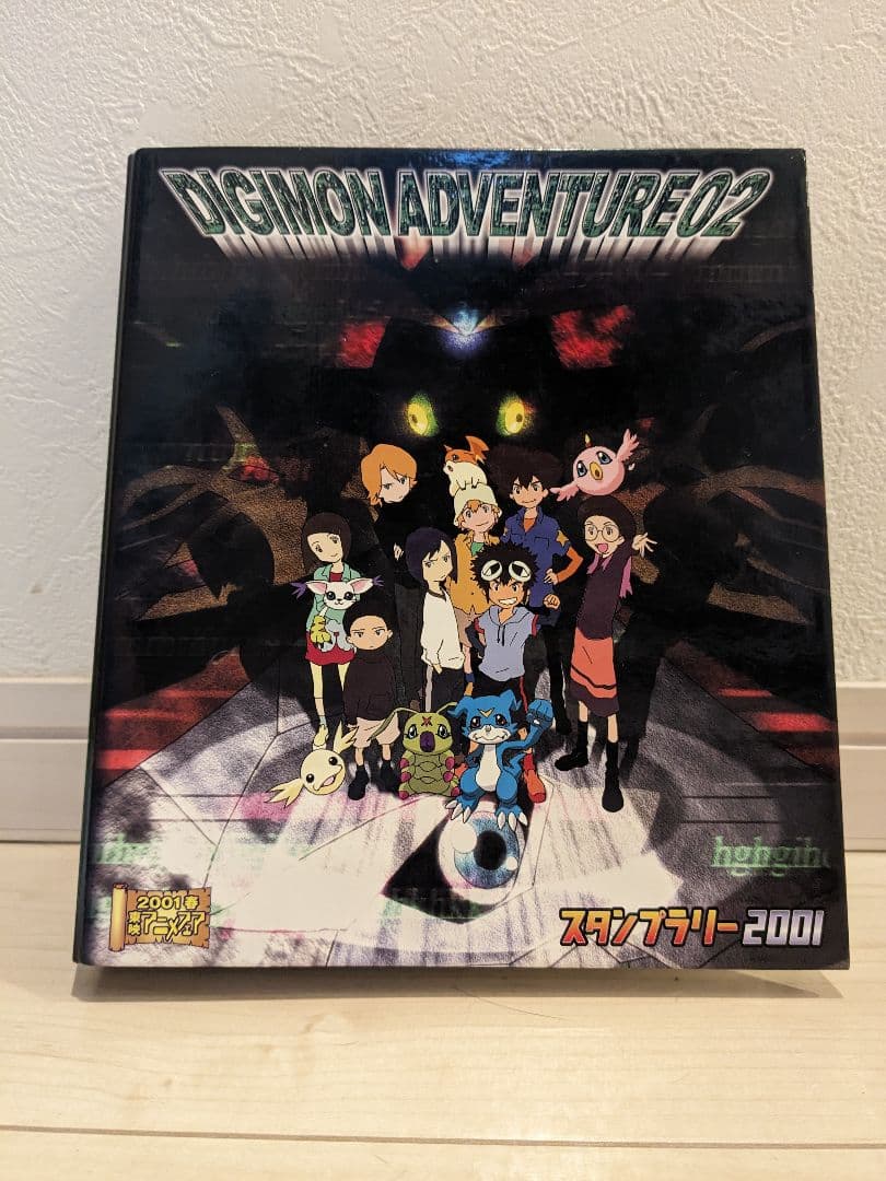 【非売品】デジモンアドベンチャー02 JR西日本スタンプラリー カードバインダー