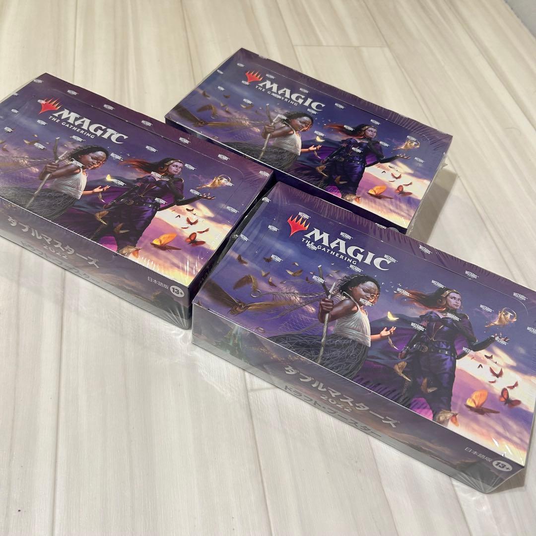 ダブルマスターズ2022　ドラフト・ブースターBOX未開封品　日本語版　3BOX
