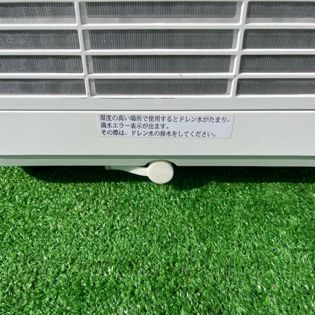 タンスのゲン　家庭用 スポットエアコン QL03 2023年製