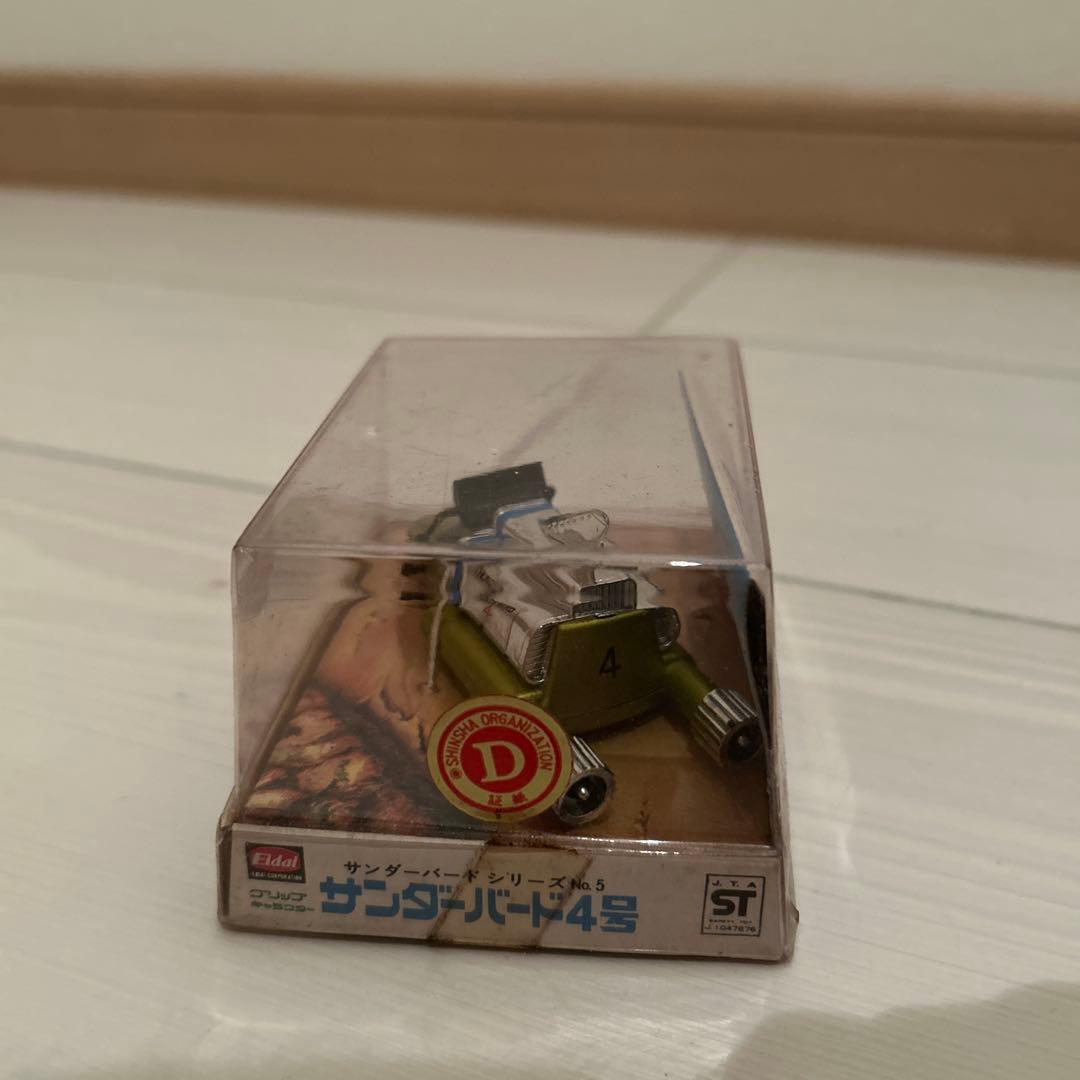 グリップキャラクター　サンダーバード4号