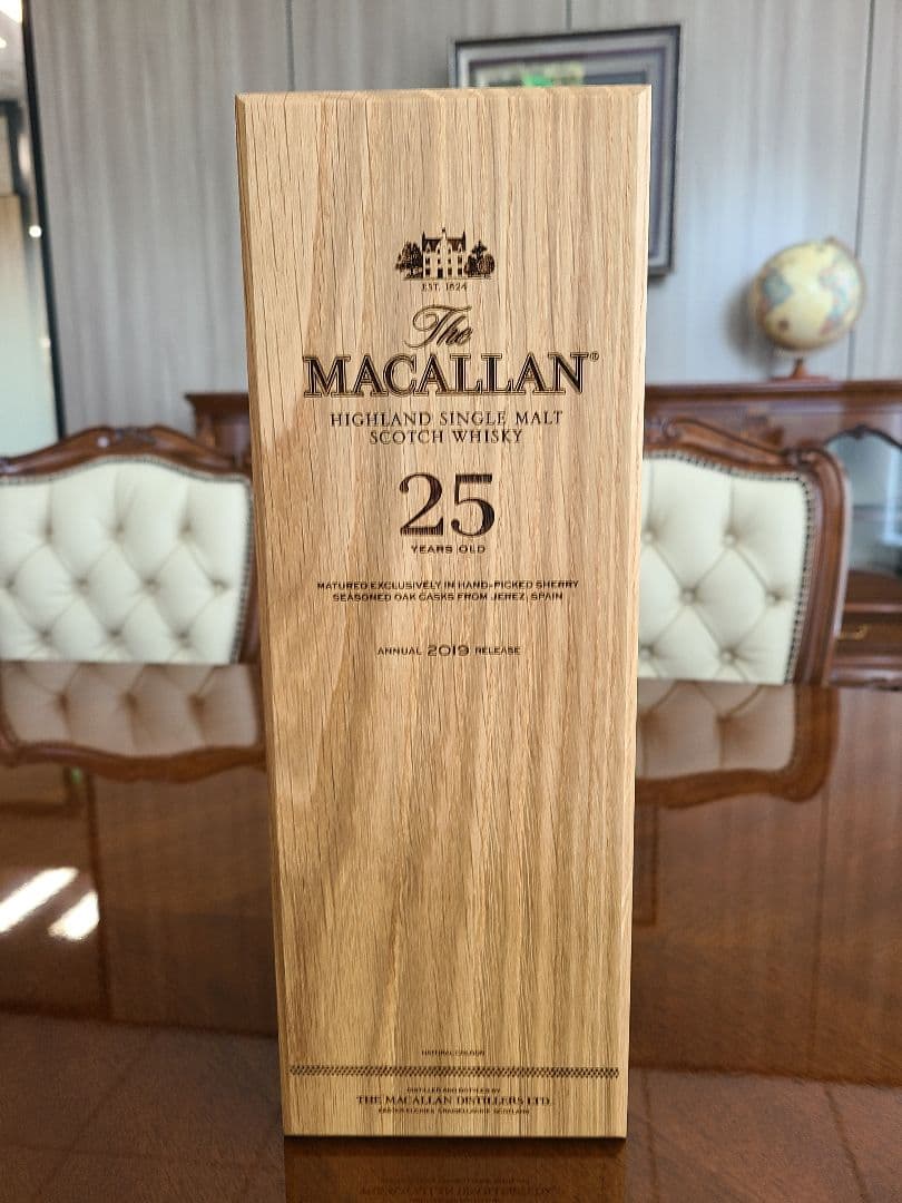 【空き瓶】The Macallan 25年 ハイランドシングルモルトウイスキー