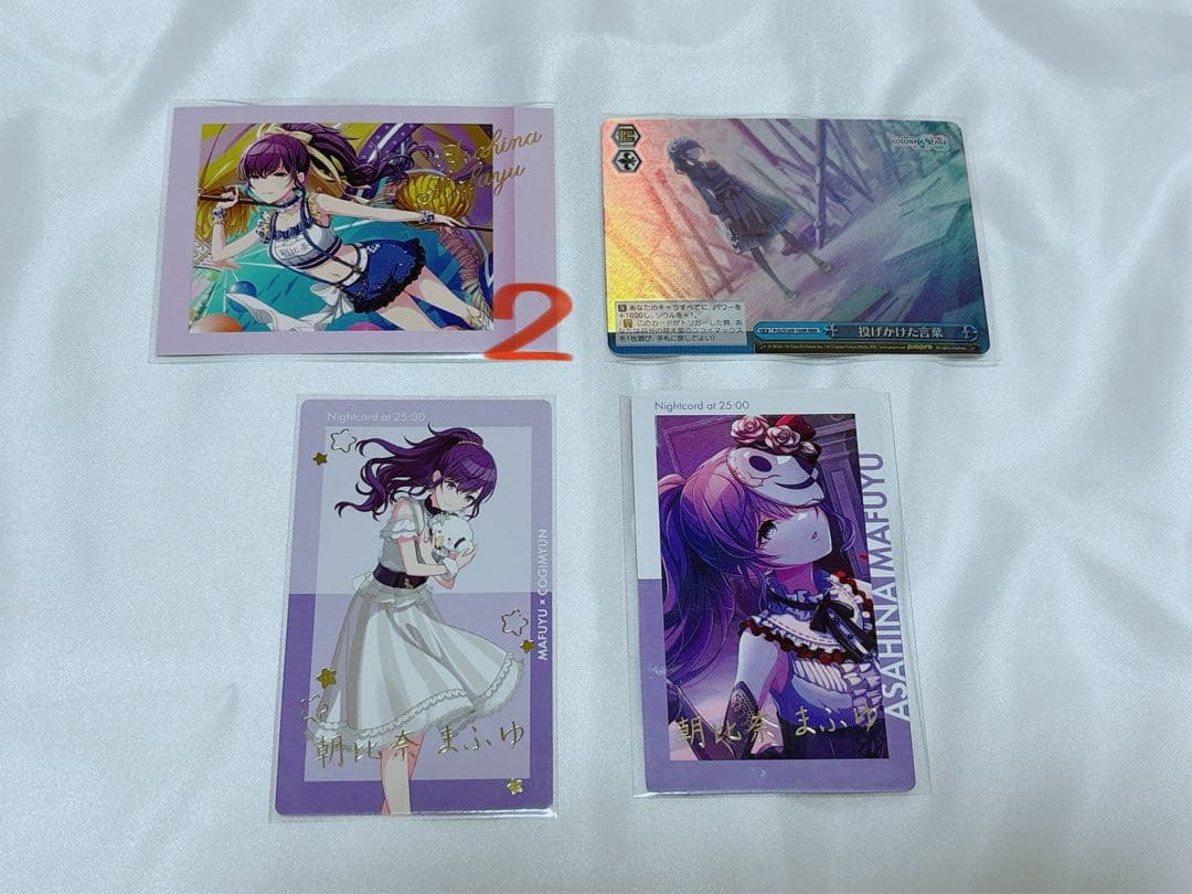 プロセカ 朝比奈まふゆ 缶バッジ ぱしゃこれ ウエハース ヴァイス ヴァイス