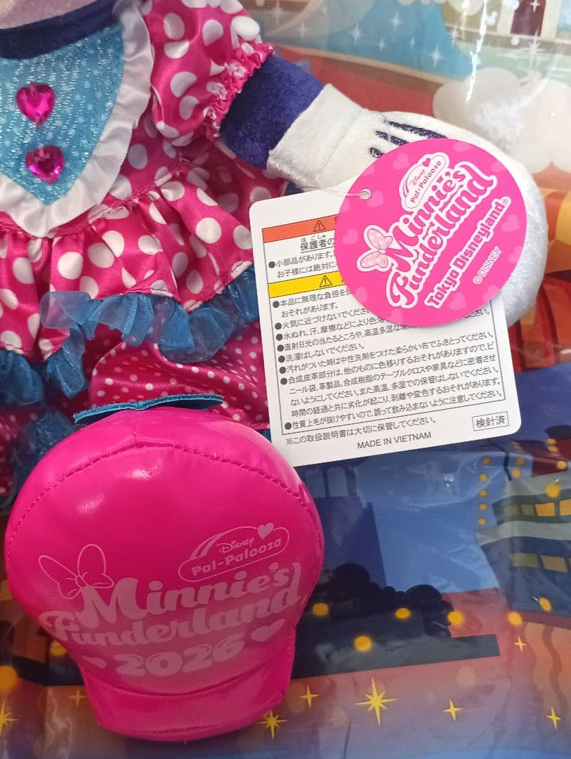 ディズニー　ミニー　パルパルーザ　ミニパル　ぬいぐるみ