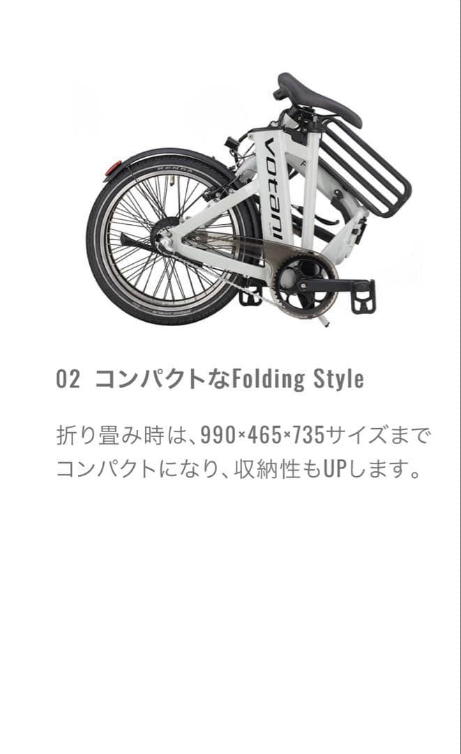 にゃた　BESV F3 電動アシスト折り畳み20インチモデル ライトグレー