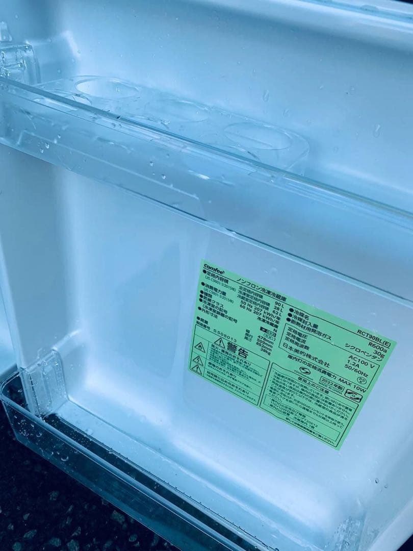 送料設置無料　comfee ノンフロン冷凍冷蔵庫　RCT90BL