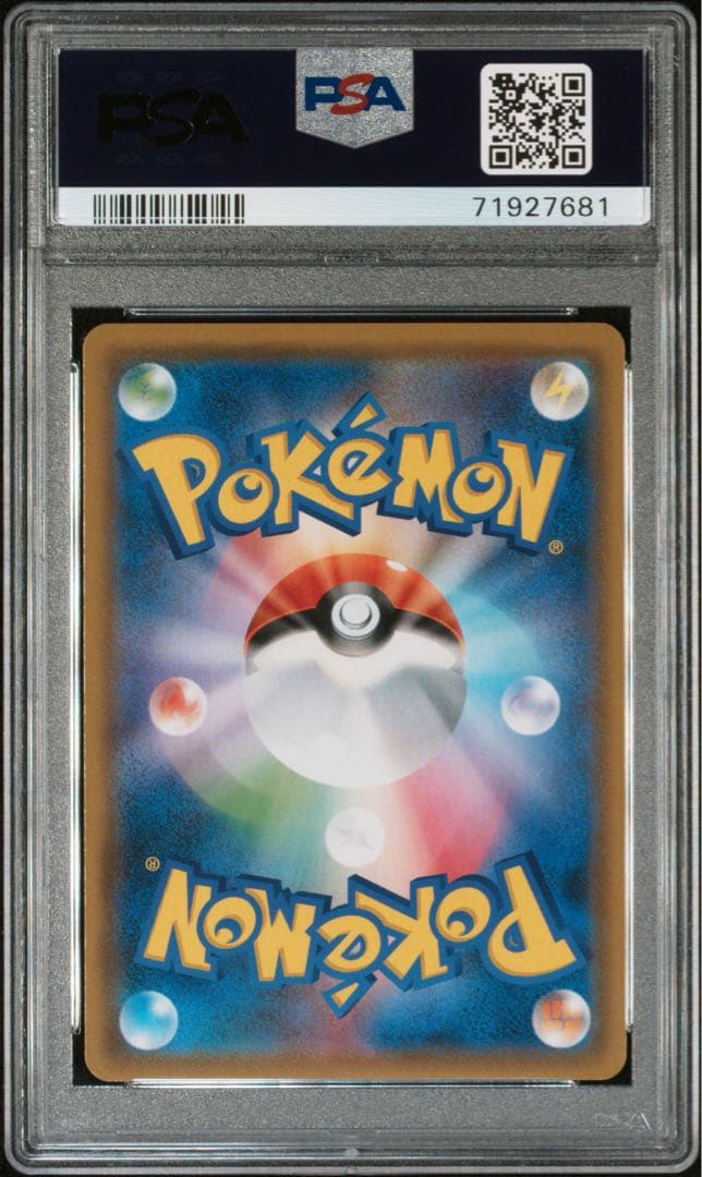 【PSA9】ファイヤー&サンダー&フリーザーGX SA 【出品今日まで】