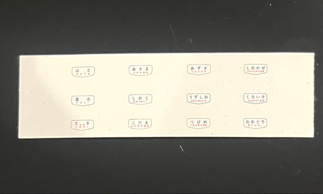 181系特急形電車「とき・あずさ」セット Nゲージ鉄道模型 13両セット