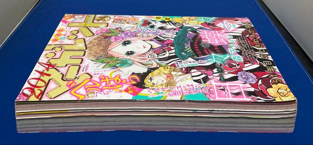 マーガレット2014年3.4号