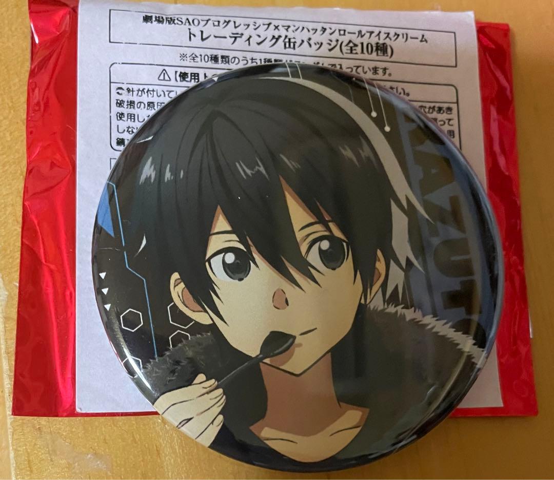 SAO ソードアートオンライン マンハッタンロールアイス キリト　缶バッジ