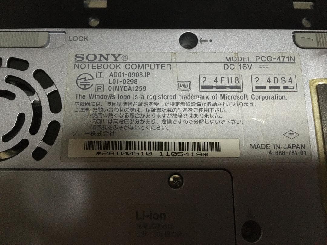 SONY ノートパソコン VAIO　PCG-SRX7 Windows XP