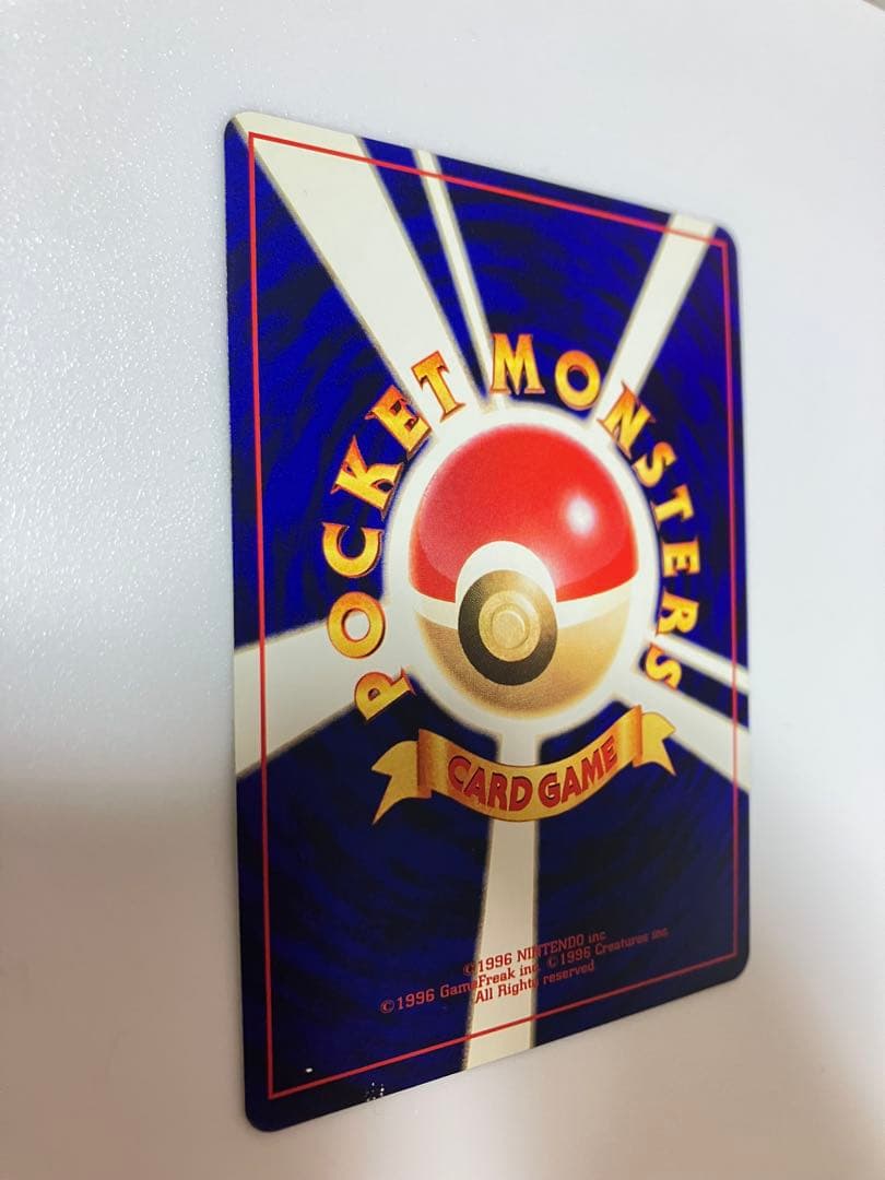 即*中様 ひかるミュウ　旧裏　 「月刊コロコロコミック01年5月号」 プロモ