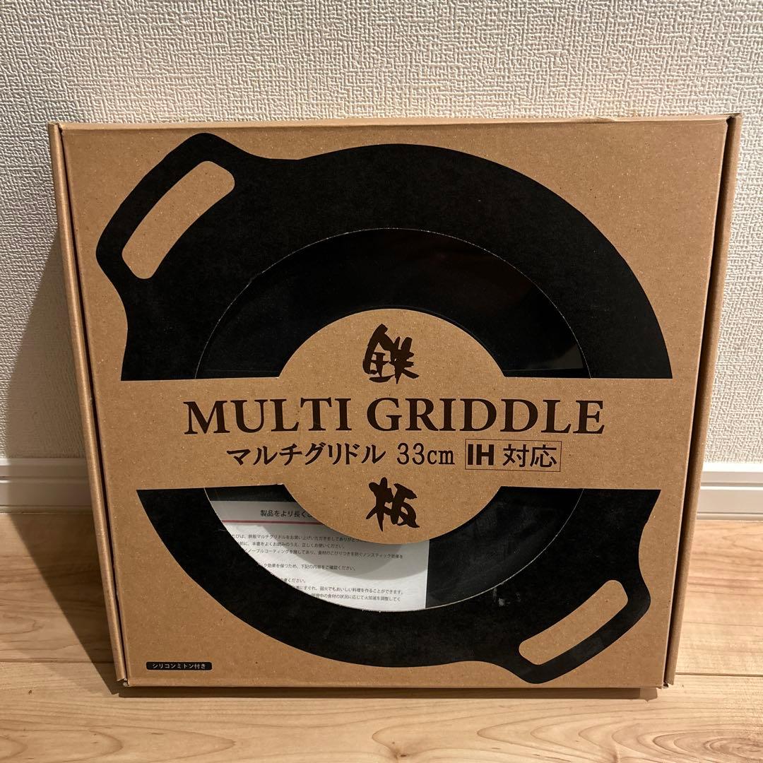 《JHQ》 MULTI GRIDDLE マルチグリドル 33cm