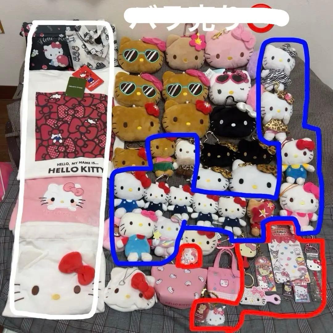 サンリオ ハローキティ まとめ売り