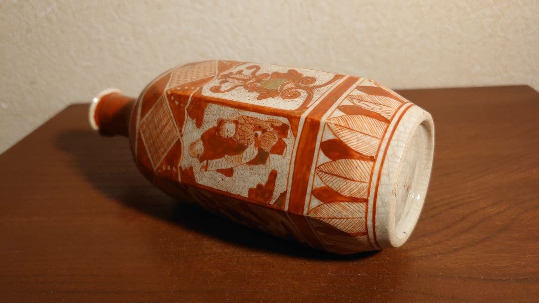 古九谷　九谷焼　赤絵　浅井一毫　旭山　庄三　アンティーク九谷焼　１客