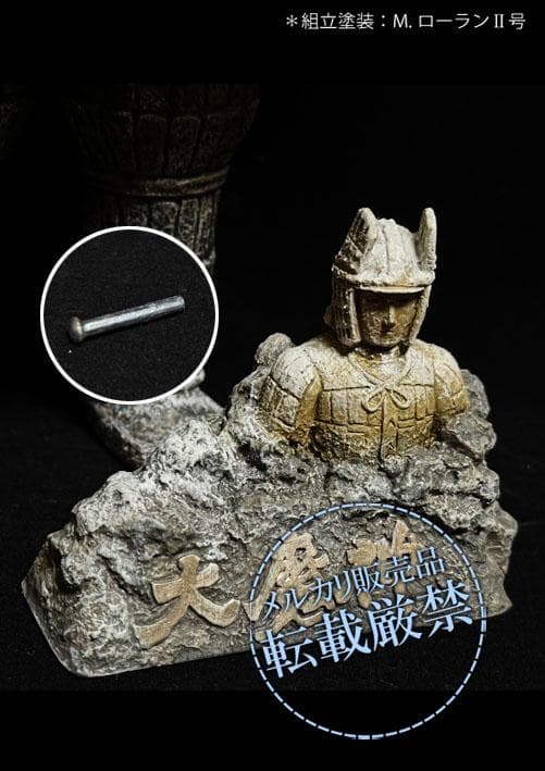 ★ビリケン商会　大魔神【ソフビキットの完成品】