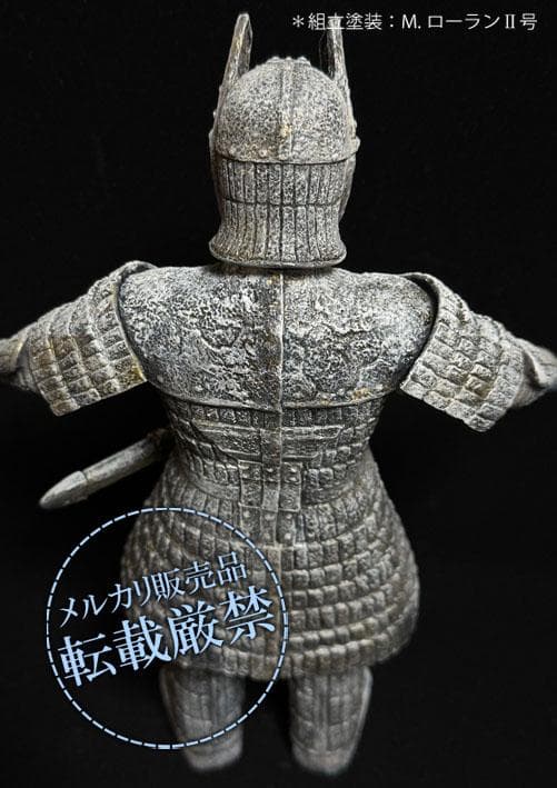 ★ビリケン商会　大魔神【ソフビキットの完成品】