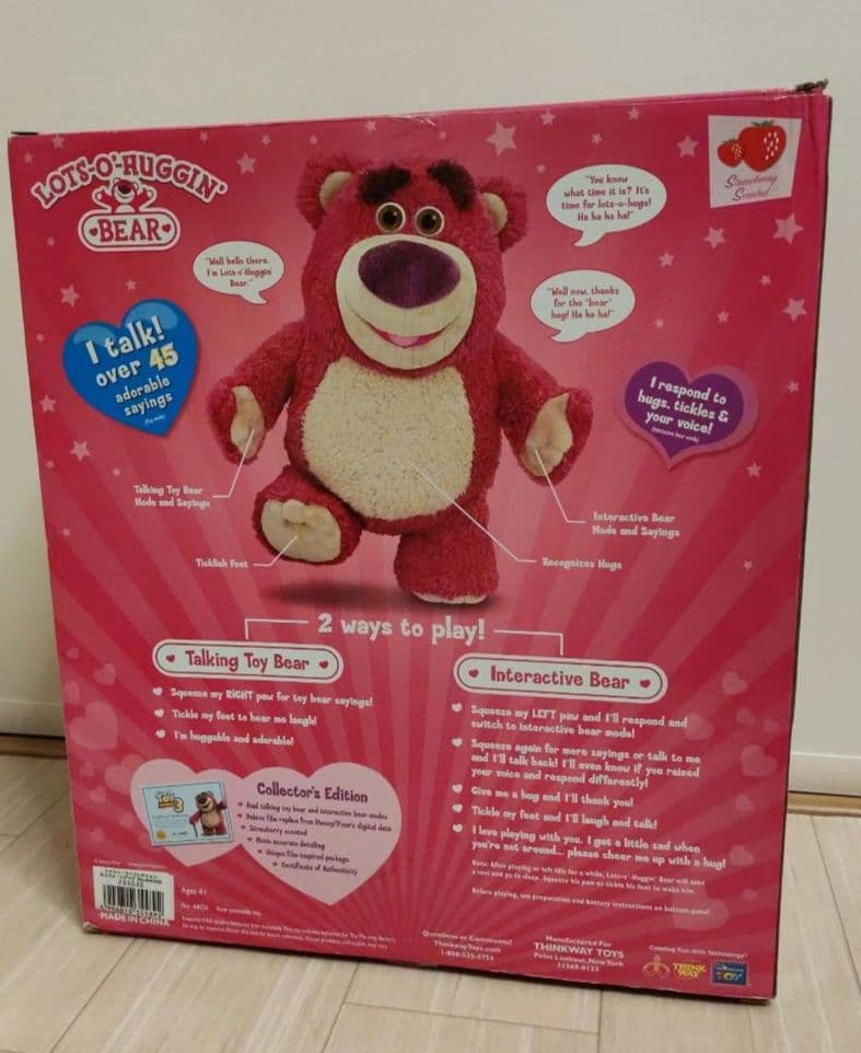 トイストーリー　ロッツォハグベア