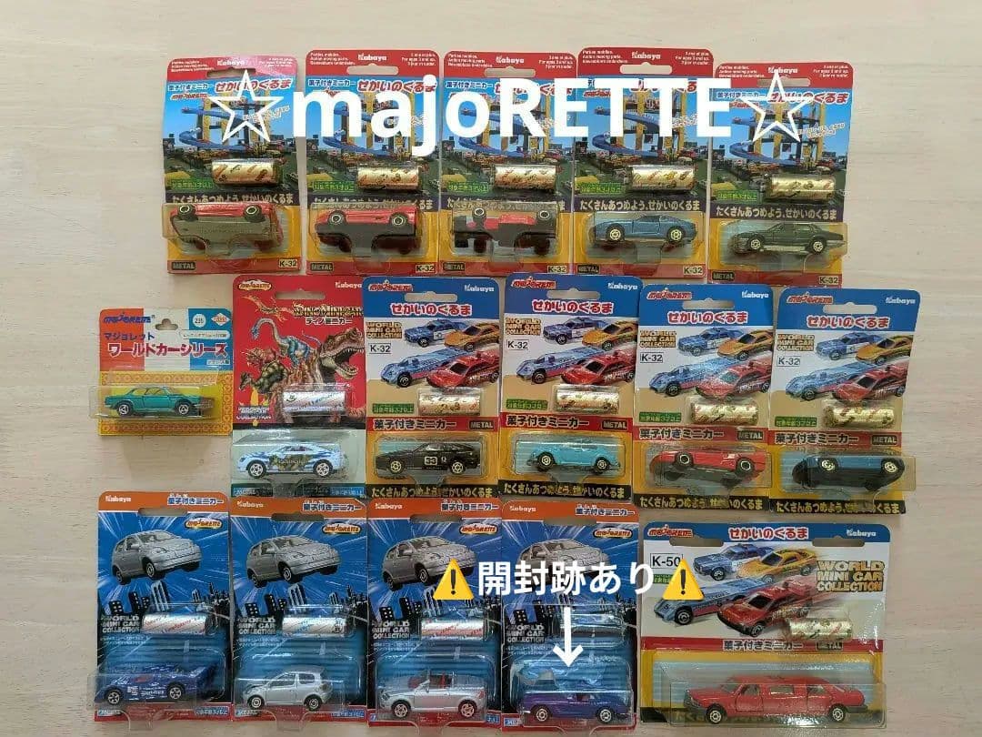当時物：majoRETTE 他−ブリスターパック ミニカー (27点まとめ出品)