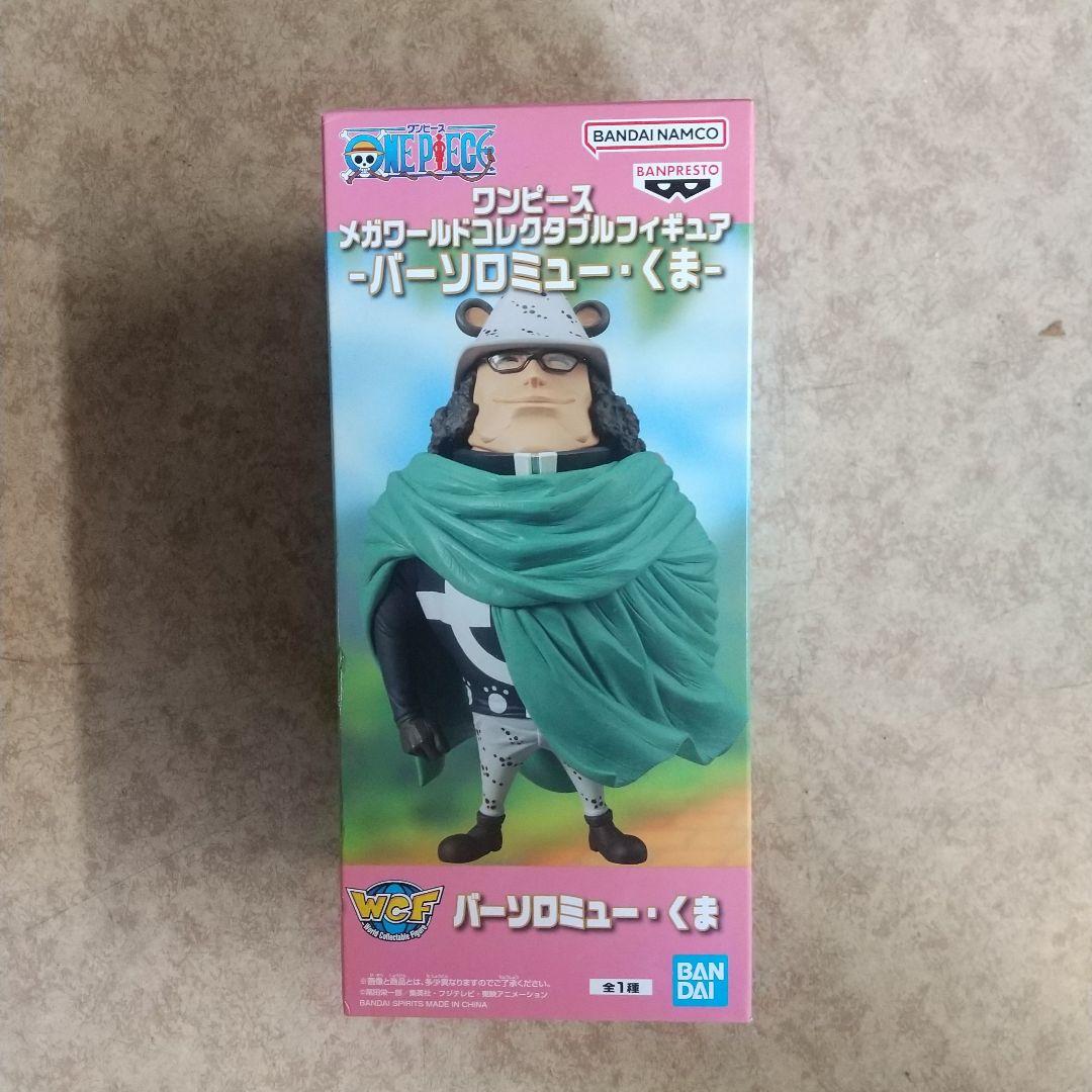 ワンピース ドラゴンボール フィギュア