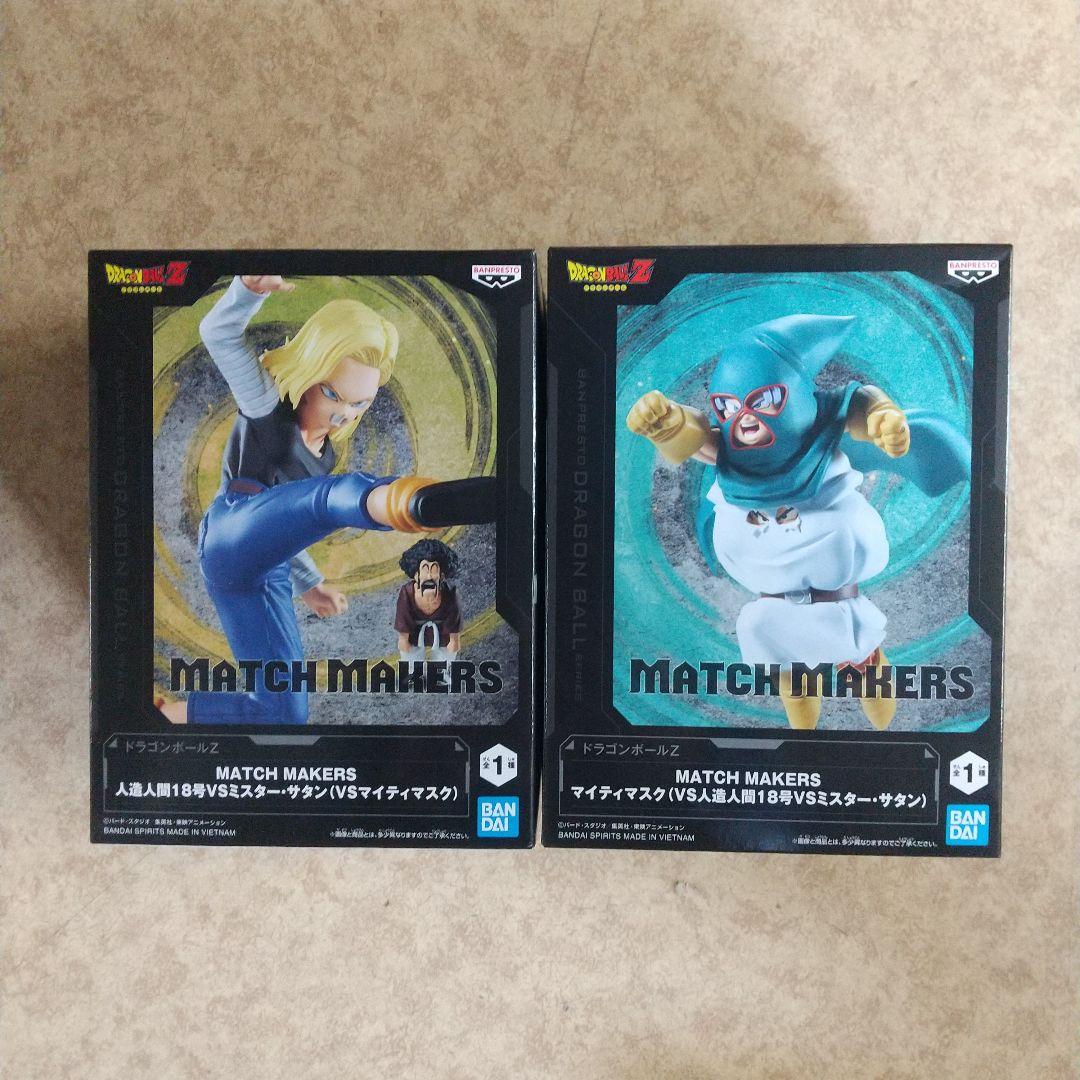 ワンピース ドラゴンボール フィギュア