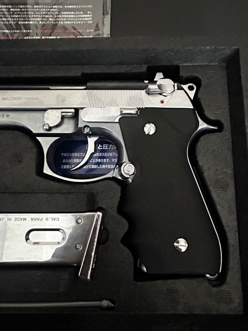 六*花様 w*様 M92F クロームステンレス ガスガン