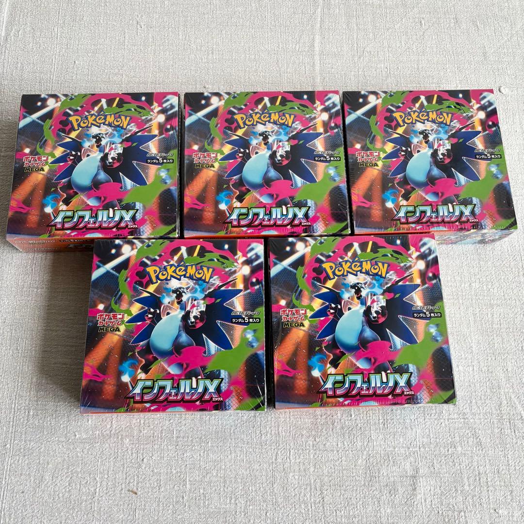 恵*理様 5BOX ポケモンカード インフェルノx シュリンク付き