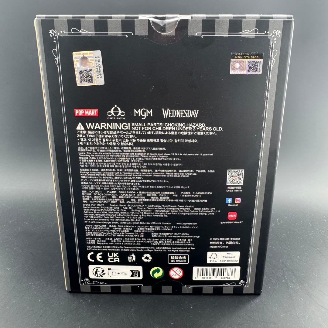 POPMART スカルパンダ Wednesday アメリカ限定4️⃣