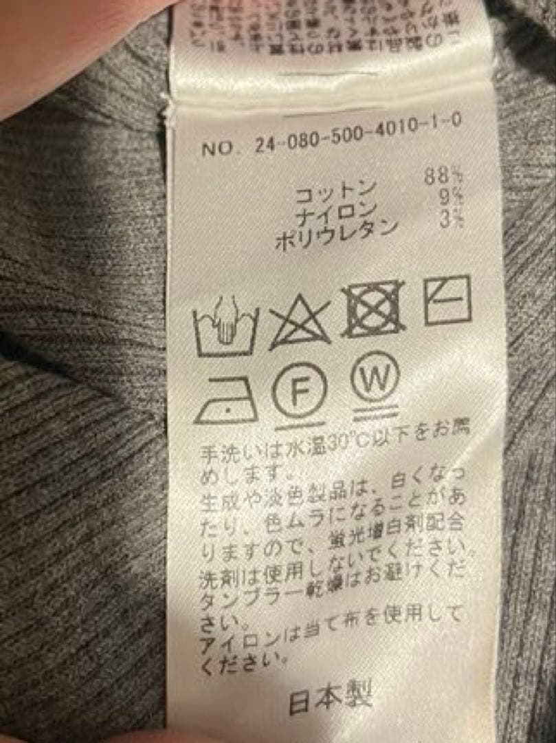 Deuxieme Classe LOREL RIB タンクトップ　グレー