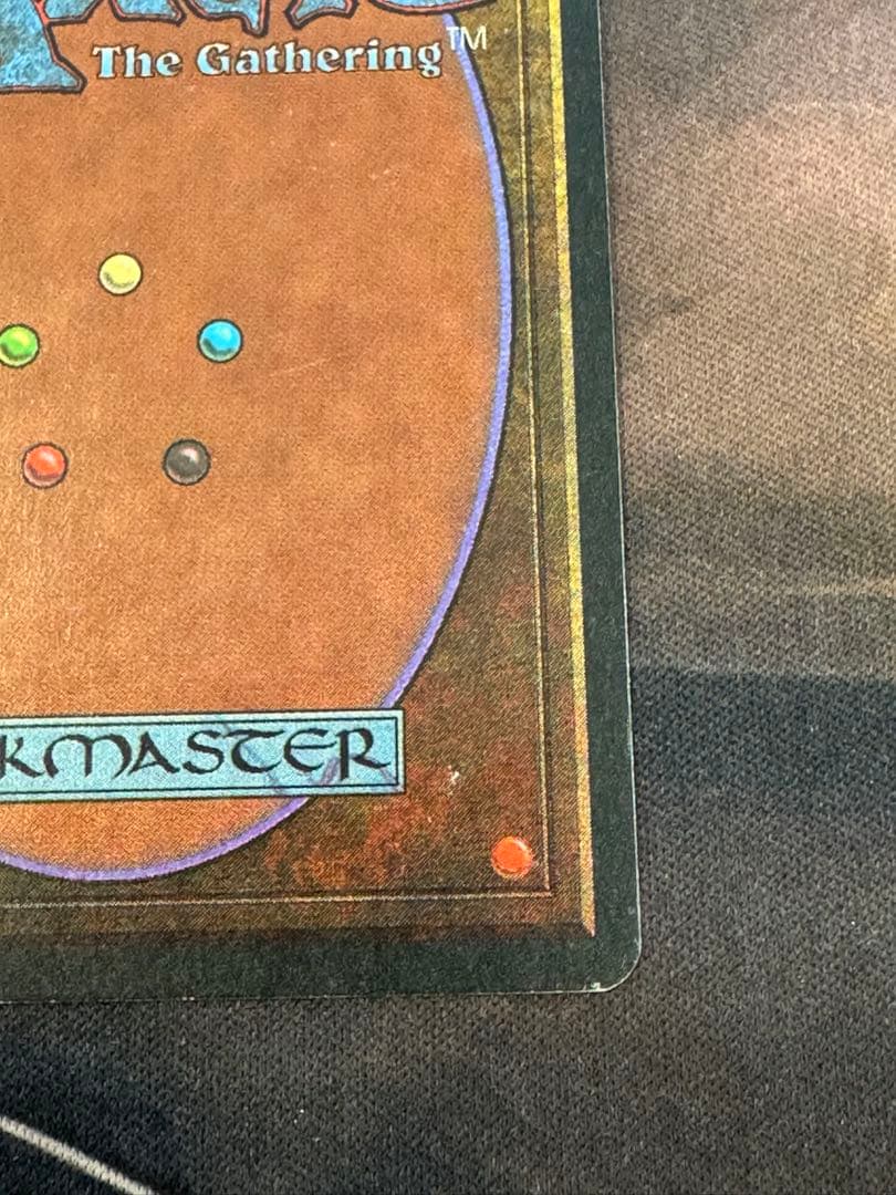 マジック：ザ・ギャザリング Underground Sea Revised 3ED