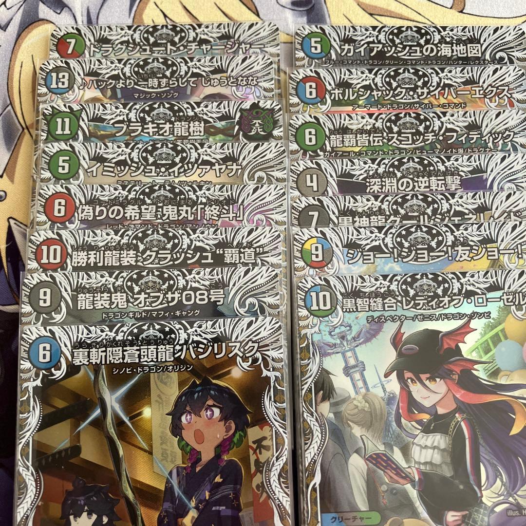 キャラトレ　キャラトレジャー　コンプ