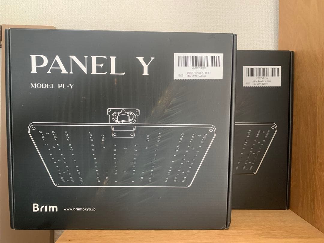 Brim PANEL Y ブリム　パネルライト 281B 育成ライト　2個