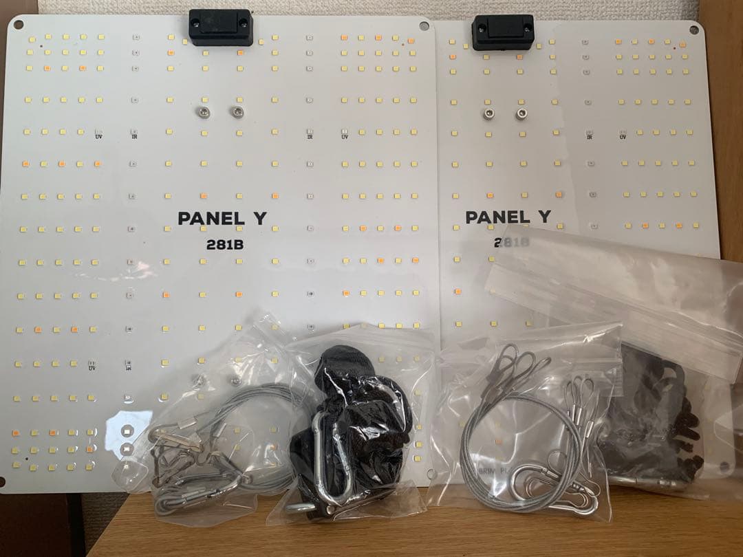 Brim PANEL Y ブリム　パネルライト 281B 育成ライト　2個