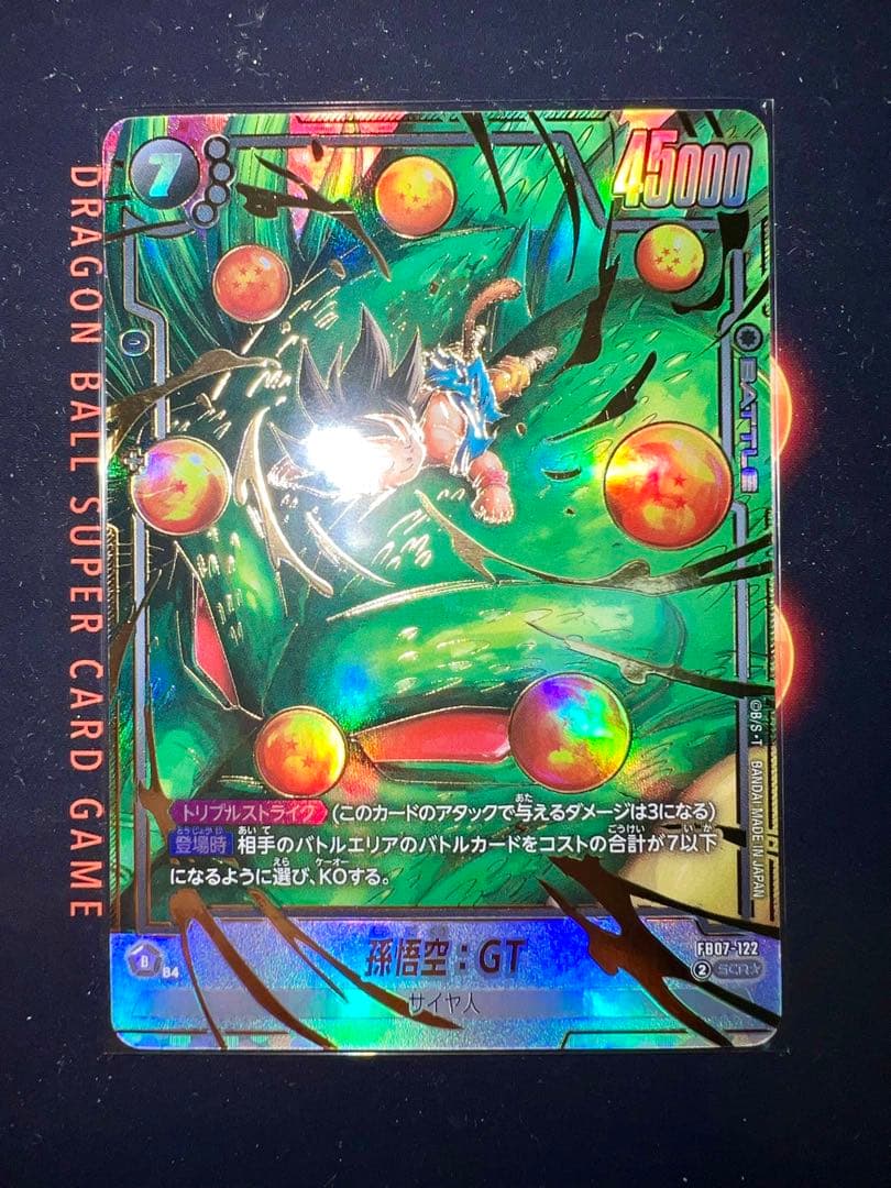 神龍への願い　孫悟空:GT　SCR　通常、パラレル　2枚セット