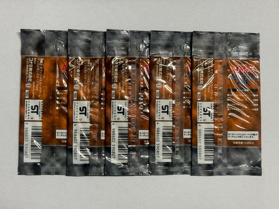 遊戯王　vol.1 未開封5パック