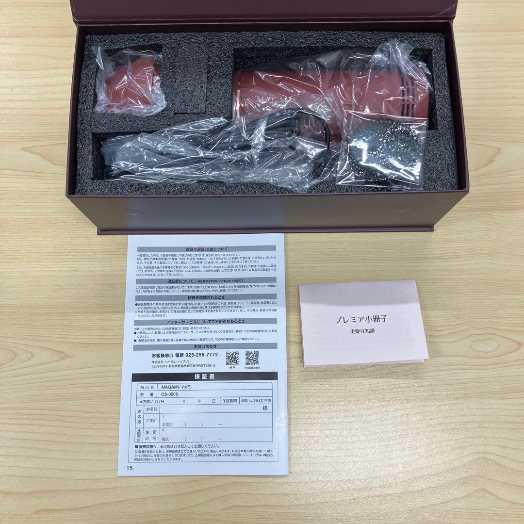 値下げ‼️ 【新品未使用】マガミ　ドライヤー　OS-0206 コラーゲン　説明書付