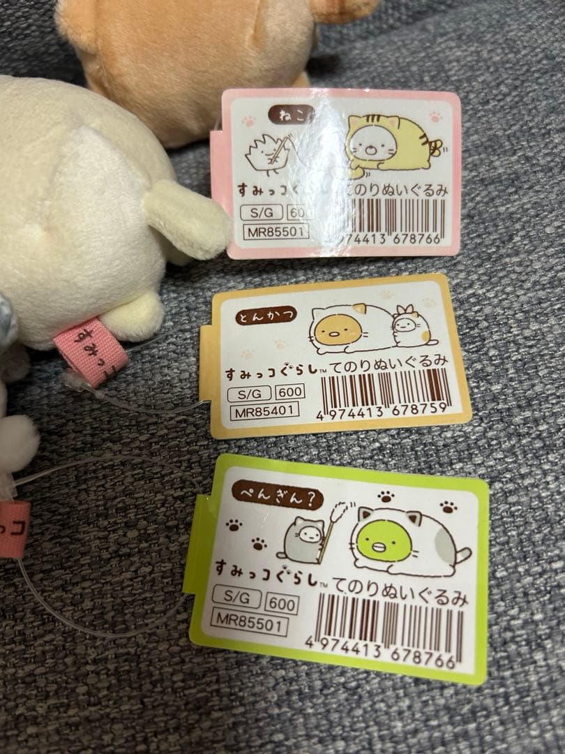 すみっこ　ぽかぽか猫　10こセット