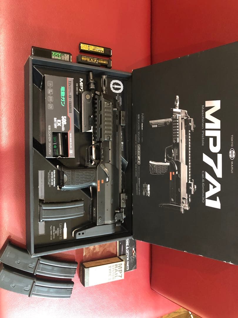 東京マルイ　MP7A1 (改) 電動ガン　 グリップカット加工済み