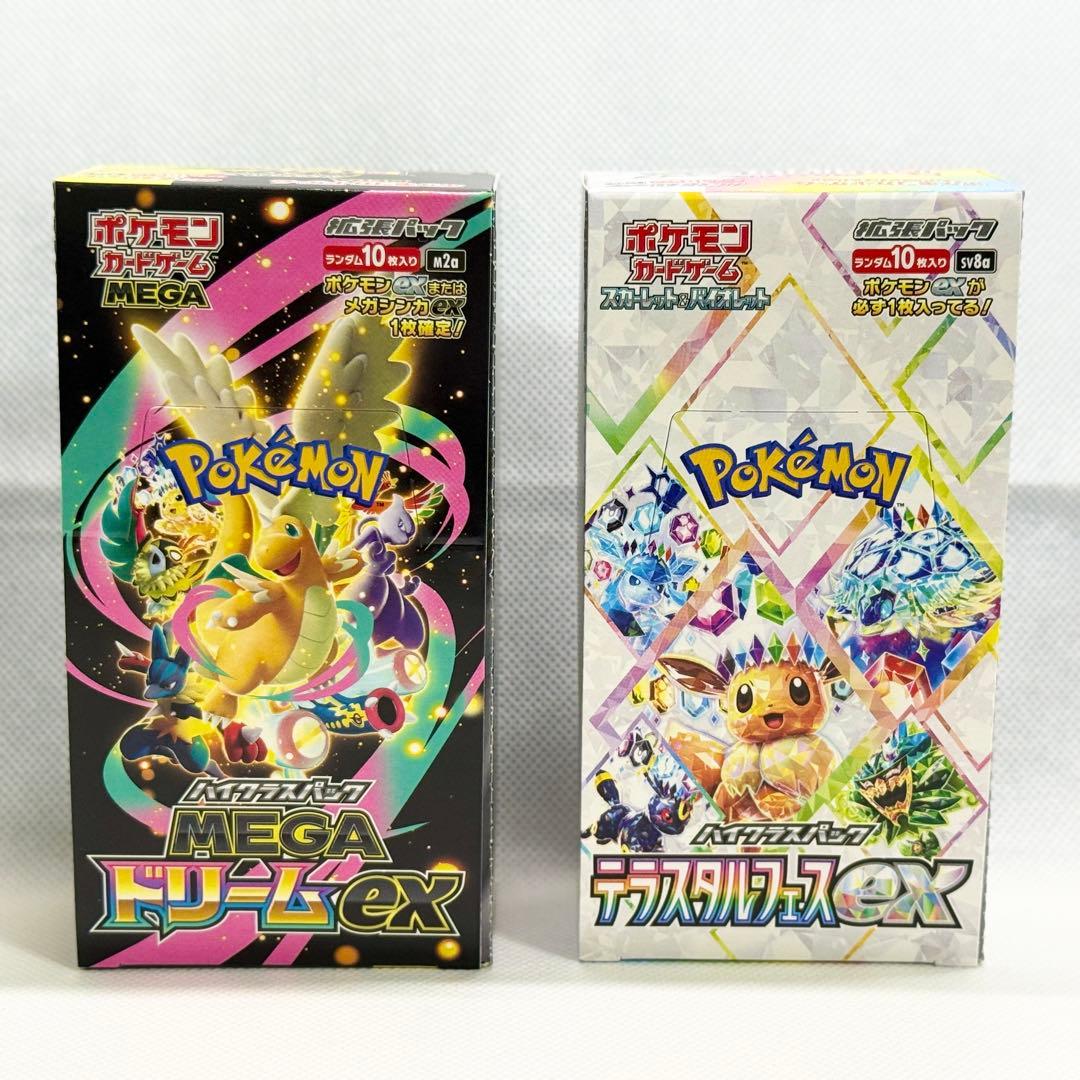 ポケモンカード テラスタルフェスex MEGAドリームex ポケカ