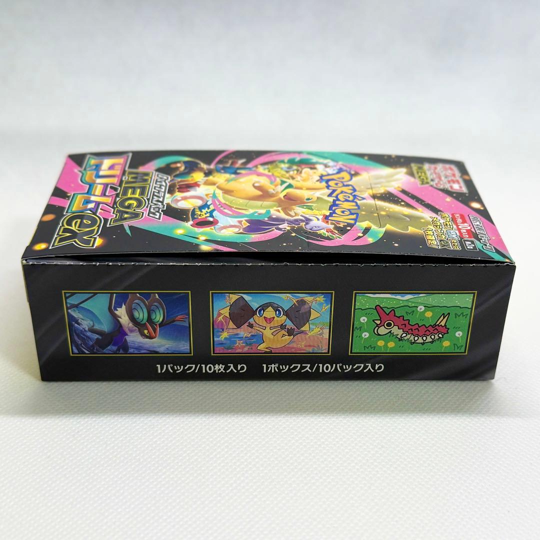 ポケモンカード テラスタルフェスex MEGAドリームex ポケカ