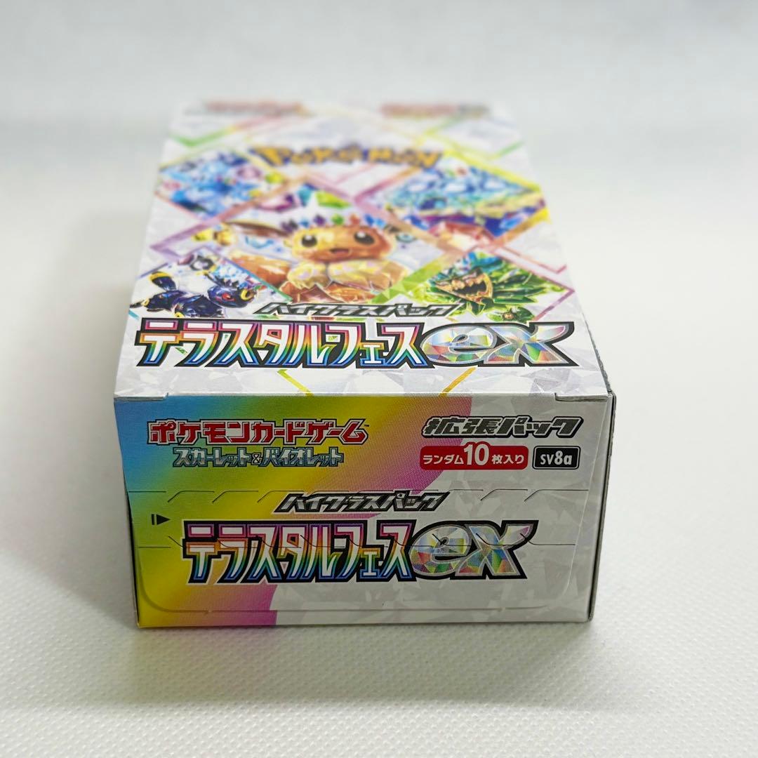 ポケモンカード テラスタルフェスex MEGAドリームex ポケカ