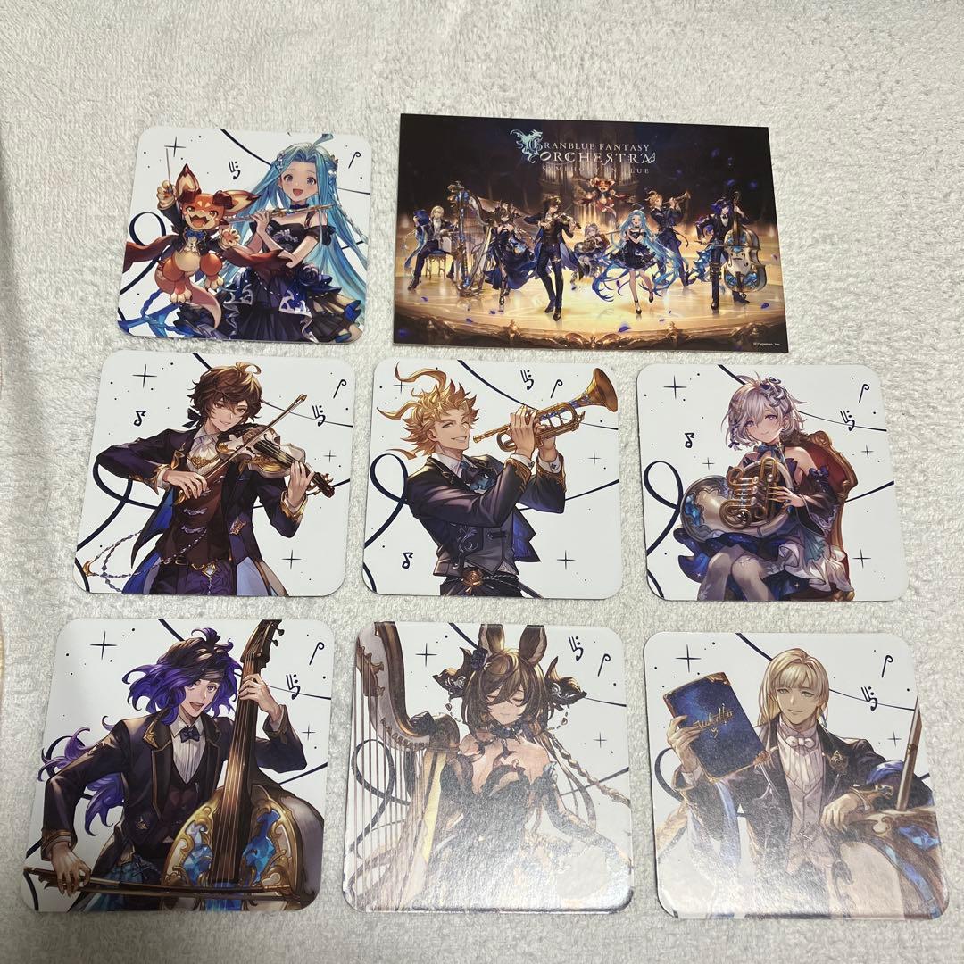 グランブルーファンタジー　オーケストラ　特典コースター（全7種類、オマケ付き）