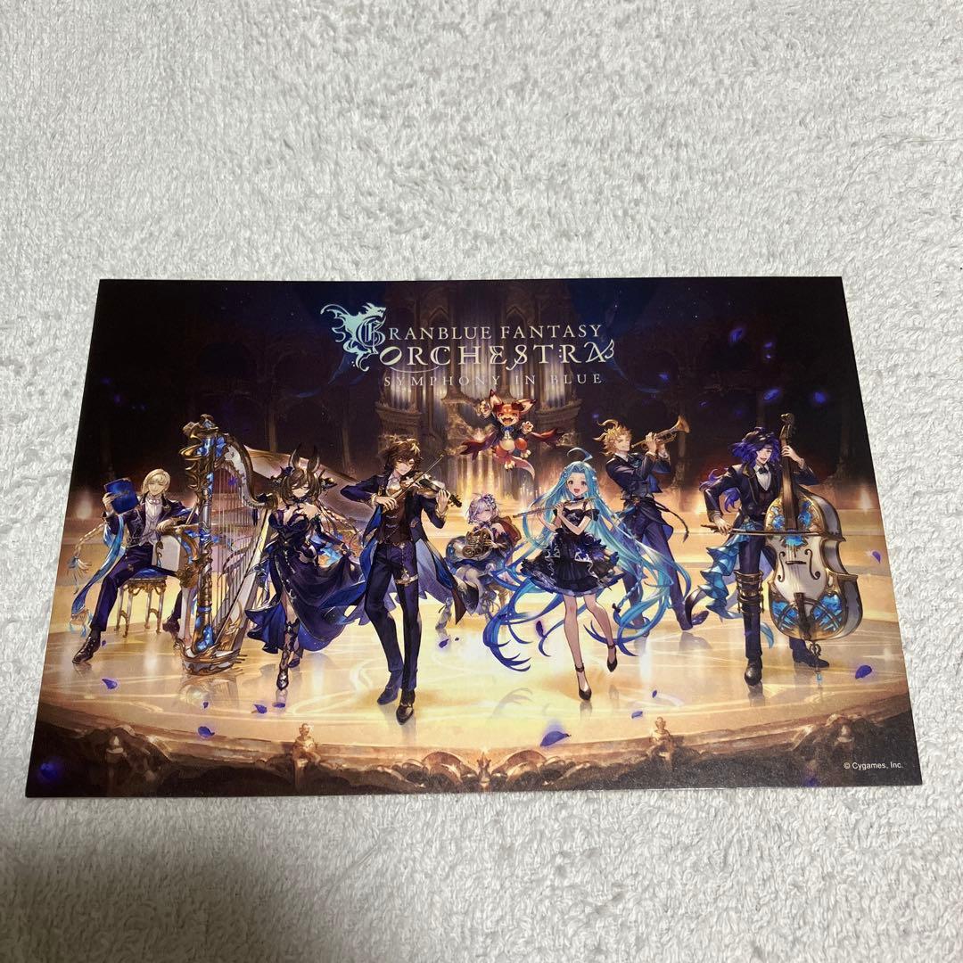 グランブルーファンタジー　オーケストラ　特典コースター（全7種類、オマケ付き）