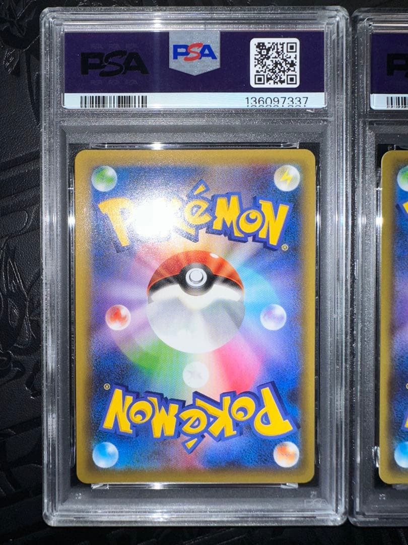 25th レシラム　ゼクロム　セット　連番　PSA10