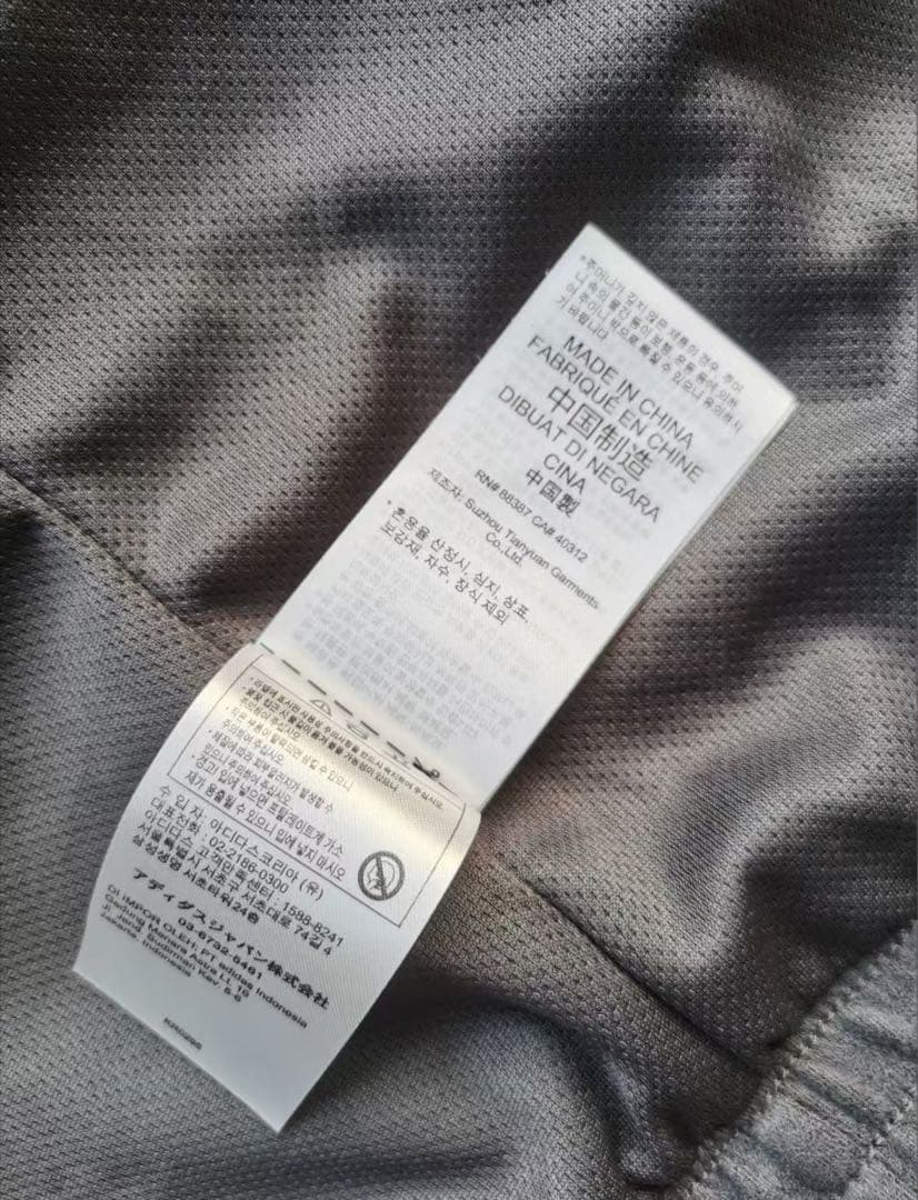 海外限定M Adidas CTT 3.1 トラックジャケットKR0295